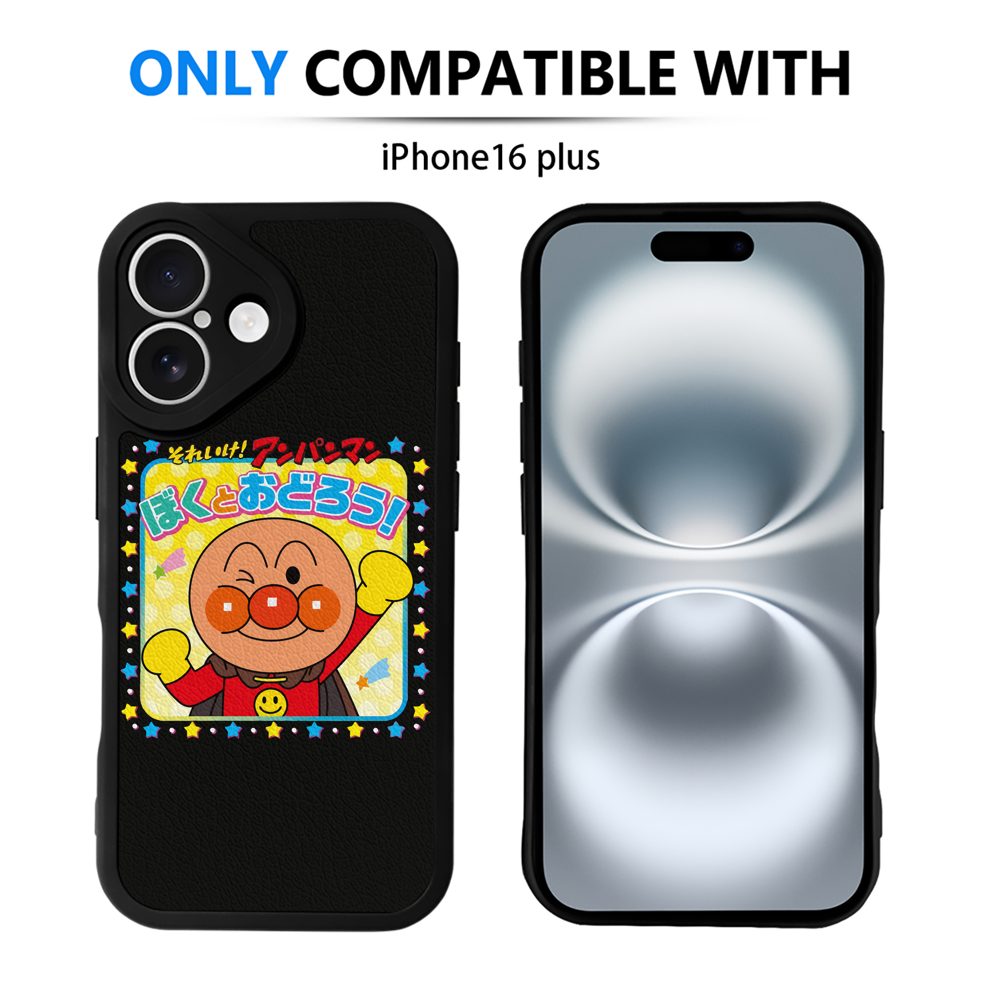 （画像用） アンパンマン Anpanman 【iPhone 16シリーズ対応】シリコンスマホケース（レザー調） 材質：シリコン